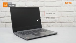 Распаковка ноутбука Lenovo IdeaPad S145-14AST / Unboxing Lenovo IdeaPad S145-14AST