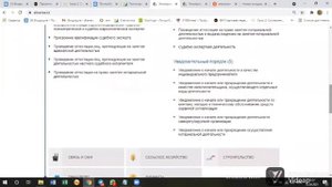 Как сменить ОКЭД ТОО и ИП
