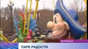 В Мурманске открылся новый парк развлечений Современные аттракционы установлены на площадке возле С