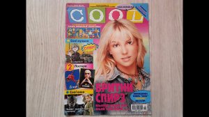 Cool c Britney Spears, №46, 2001