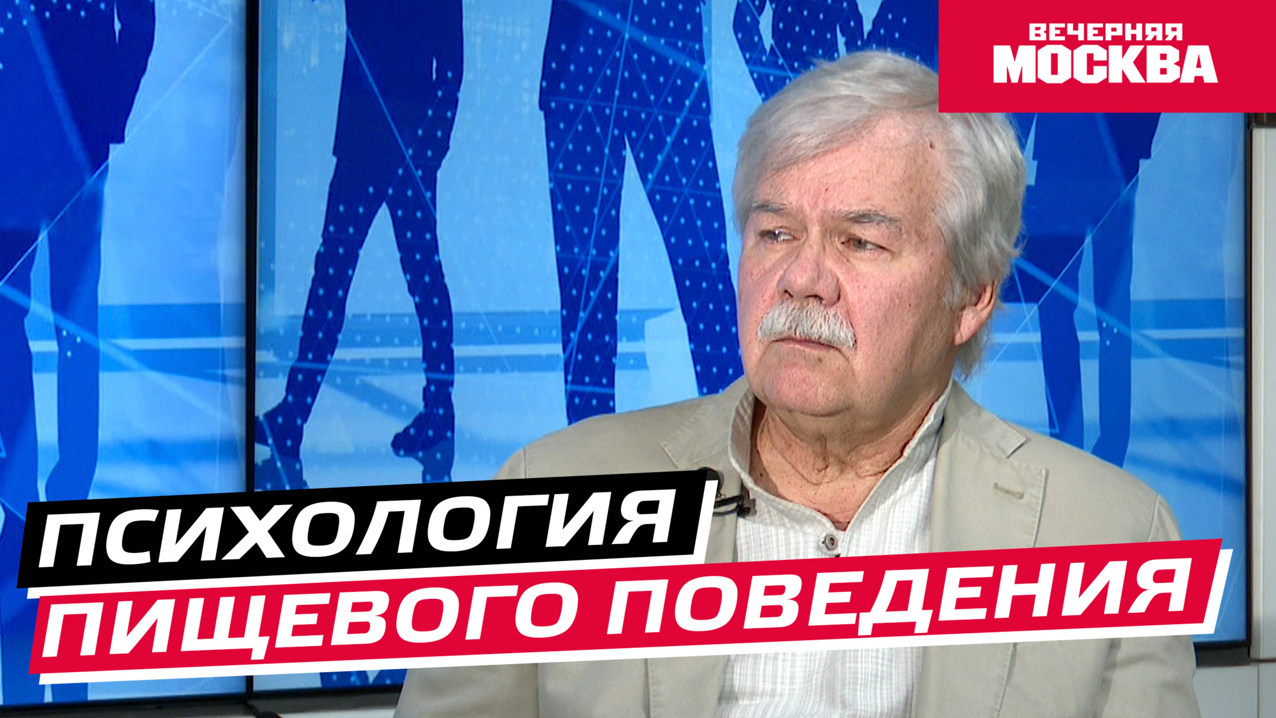 Почему тянет на сладкое или соленое? // Надо обсудить