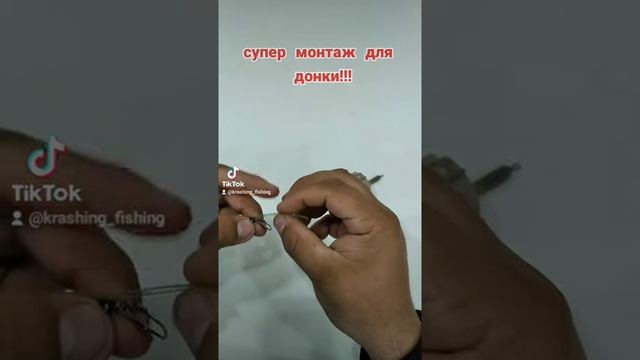 супер монтаж для фидера. смотреть онлайн