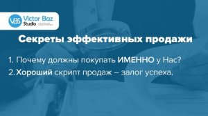 Дропшиппинг как продавать много. Я продаю ТАК, ЧТО КОНКУРЕТЫ плачут!