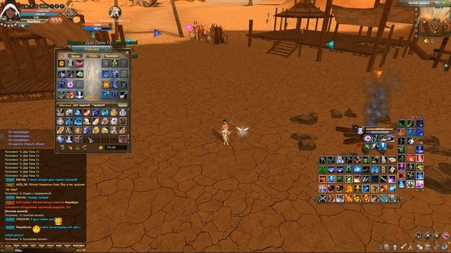 ОТКРЫЛ 150 СУНДУКОВ  ДАР ПАНЬ ГУ!!! PERFECT WORLD смотреть онлайн