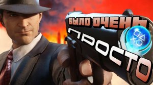 Я СДЕЛАЛ 100% ДОСТИЖЕНИЙ В MAFIA: DEFINITIVE EDITION И ВЫ СМОЖЕТЕ