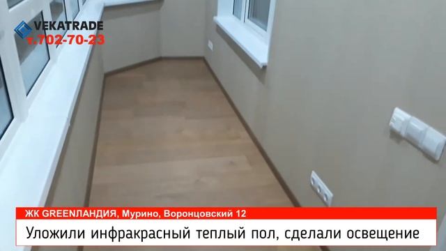 ЖК Гринландия, Мурино, Воронцовский 12, балкон под ключ смотреть онлайн