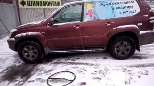 Тайота Прадо 120 установка 265/70/17