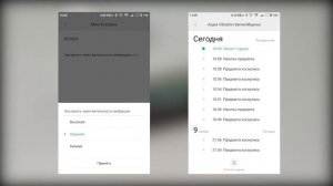 Датчик вибрации Xiaomi Aqara Vibration Sensor