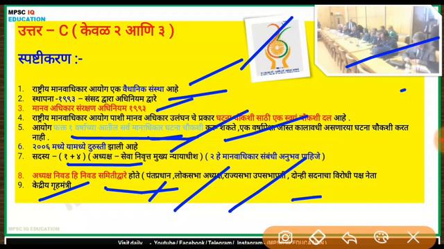 #POLITY संपूर्ण Revision | important articles, amendments, features of constitution | for mpsc NHR смотреть онлайн