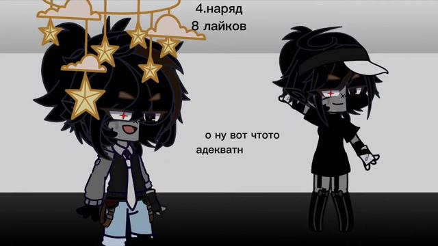 сколько лайков наберет это видео в том я и буду ходить неделю возобновляпм старые тренды