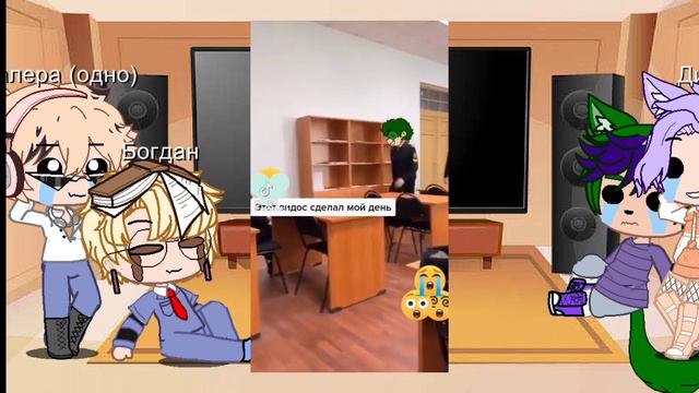 ❉реакция старых однакласников вару на него❉ #хочуврек #рекомендации 2 часть смотреть онлайн