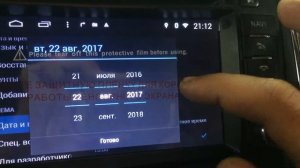 Farcar s160 настройка времени и даты.