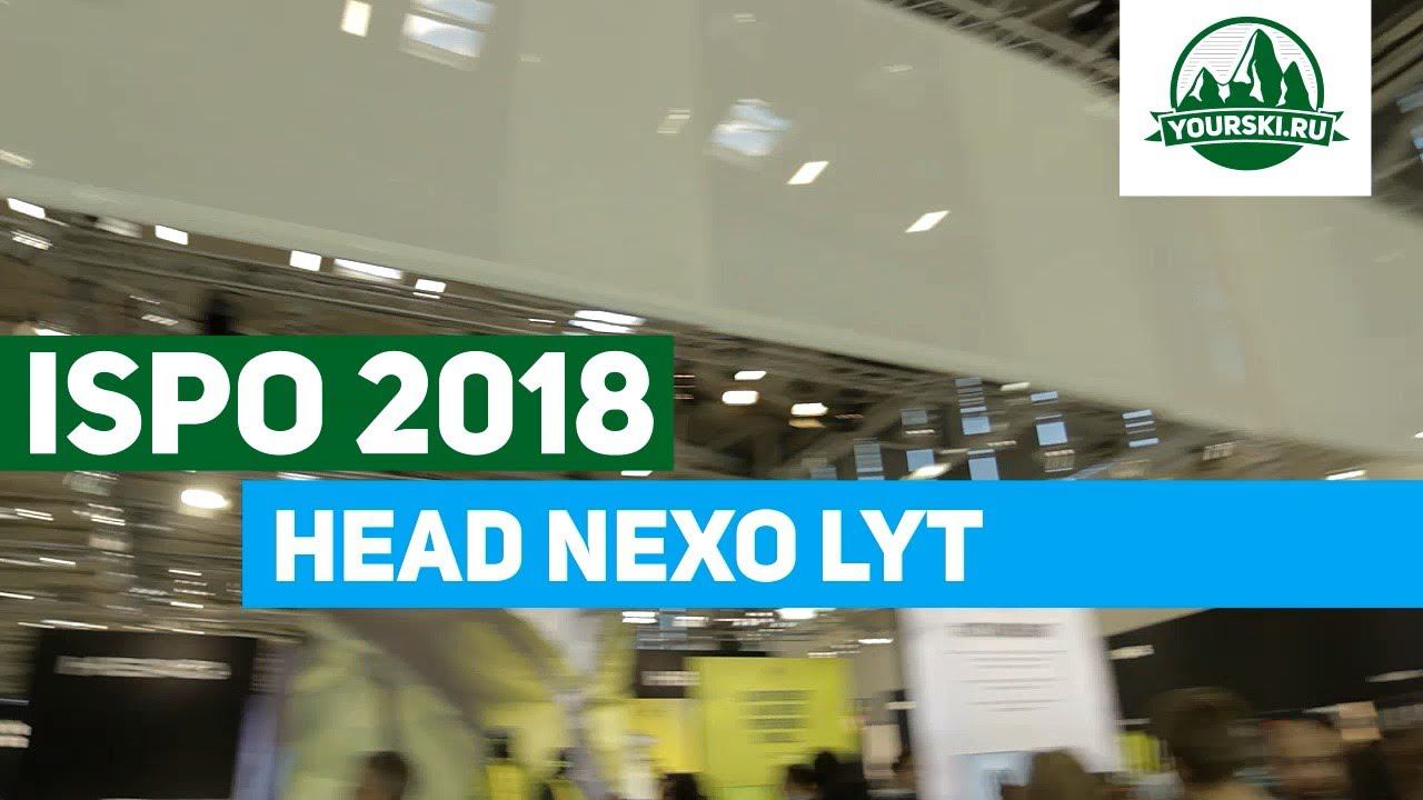 Горнолыжные ботинки Head Nexo LYT (сезон 2018-19)