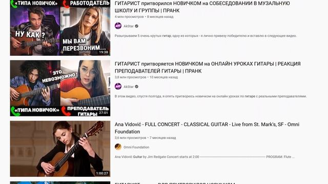 Кто твои зрители? | Что такое целевая аудитория YouTube канала? | ЦА