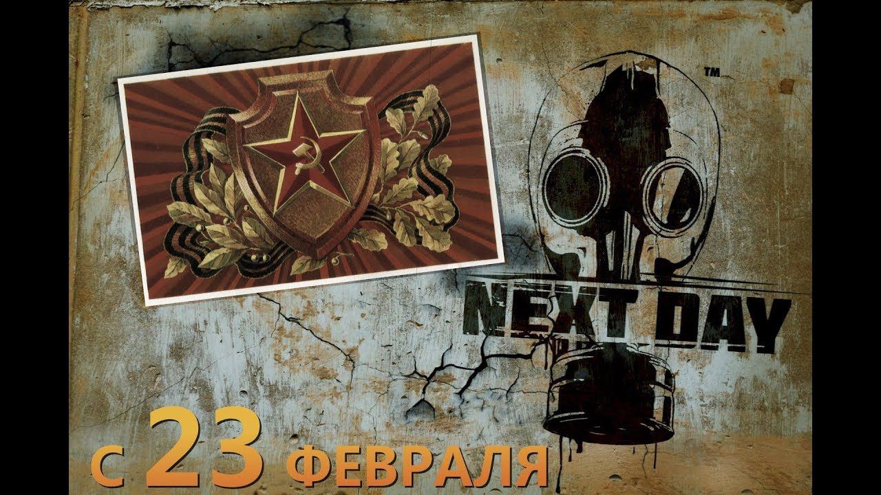 Next Day: Survival - НОВЫЙ РЕЖИМ - ПОСЛЕДНИЙ ВЫЖИВШИЙ