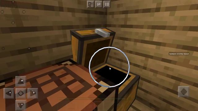 Игра в 7 версию майнкрафта смотреть онлайн