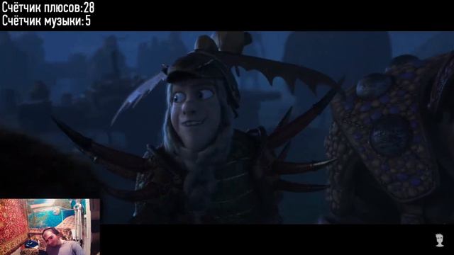 реакция на  ▶ Все плюсы мультфильма "Как приручить дракона 3: Тайный мир" смотреть онлайн