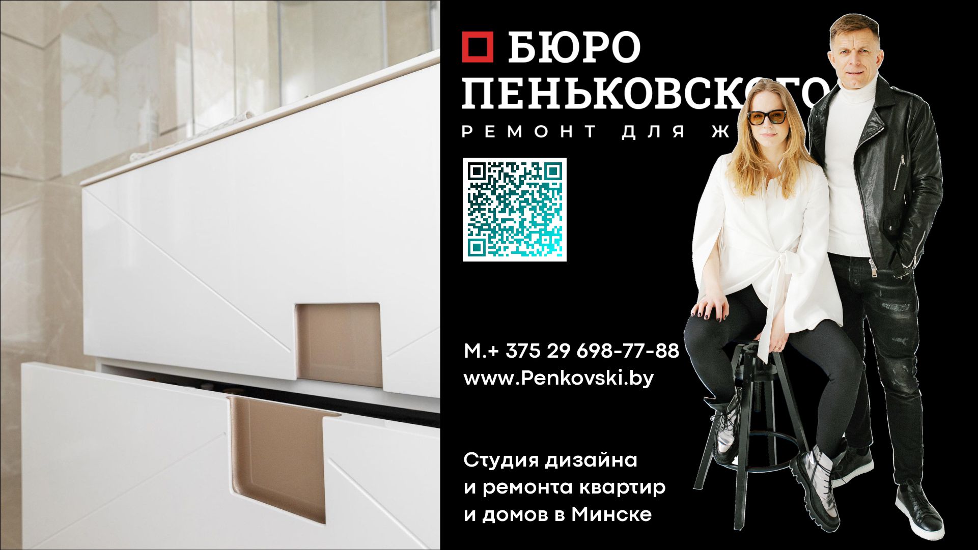 Жилой Комплекс «Левада» О Проекте И Застройщике Айрон. Penkovski.by