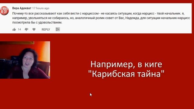 Миф о всесилии Нарцисса