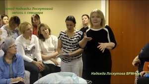 Как улучшить Качество сеанса по методу Лоскутовой