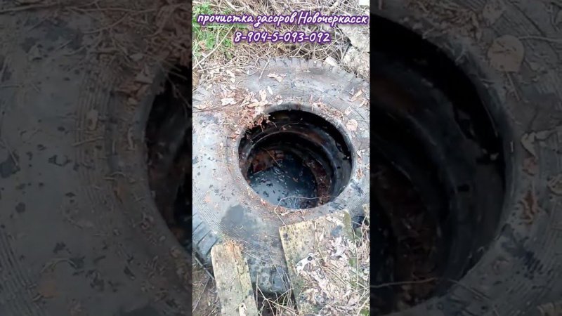 Вода под полом. Яма закапуха.