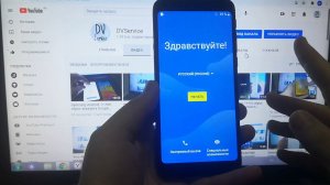 Dexp BS155 FRP, как удалить аккаунт Google