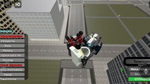 Скибиди прошлое 1 часть