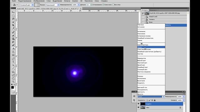 Видеоурок "Как включить фары на автомобиле" смотреть онлайн
