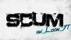 Приколы в СКАМЕ  scum выживание sw_Loon_YT SILVERWOLF