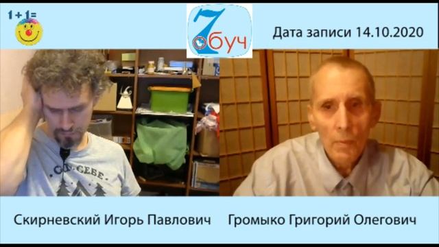 СемьОбуч. ОбразоВоспитание-1 смотреть онлайн