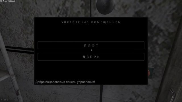 Metel - Horror Escape - Как открыть маску кролика - Полное прохождение без комментариев