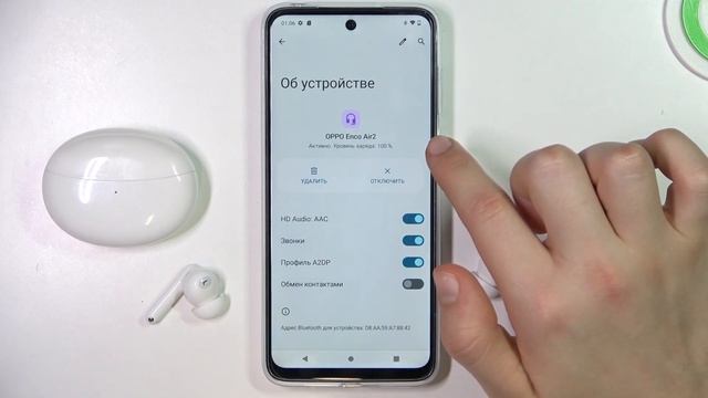 Oppo Enco Air Pro 2 | Как отключить наушники Oppo Enco Air Pro 2 от андроид устройства