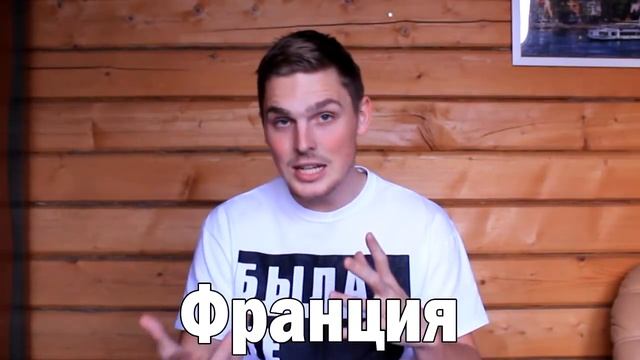 Names of Countries | Russian Language смотреть онлайн