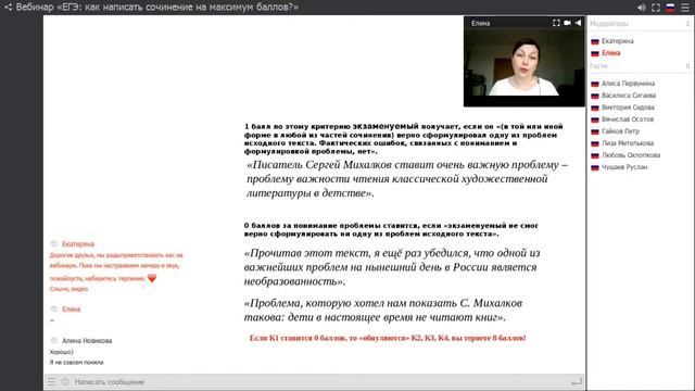 Формулировка проблемы смотреть онлайн