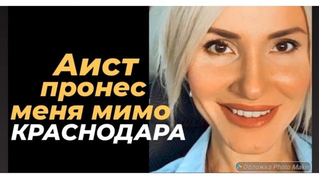 Переезд из Читы в Краснодар[Елизаветка] / СНТ Фруктовый  / Работа, Дом, Жизнь на дачах после Севера