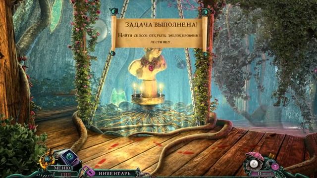 Море Лжи: Бунтующее Сердце прохождение часть12/Sea of Lies Mutiny of the Heart walkthrouth part12 смотреть онлайн