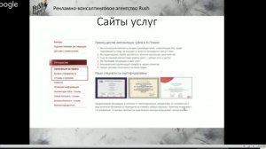 Текстовая оптимизация — основы.