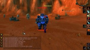 World of Warcraft ( Broken Alliances. Разорванные союзы)