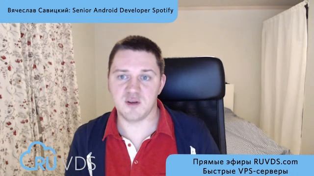 Чему я научился в андроид-разработке в Spotify смотреть онлайн