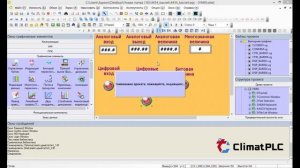 Настройка связи по протоколу BACnet MS TP