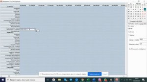Диаграмма Ганта, планирование производства ERP Цех=Успех, новый модуль