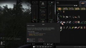 Продолжение брождений Алика по зоне