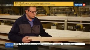 Завод Талион Терра и Арбор проекты развития