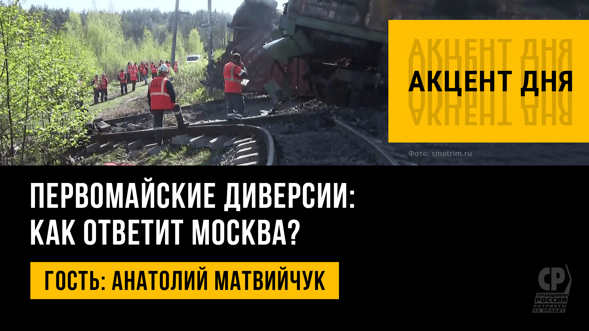 Ленинградскую область атаковали. Вагнер дорогу перекопали. Липецк марафон перекрыли дороги. Перекрыты дороги.