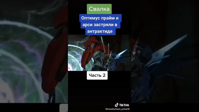 вот и всё равно не будет и дальше будет Бамблби 3 смотреть онлайн