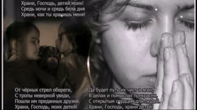 помолимся за родителей. шикарная песня в нереальном исполнение.
