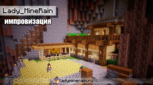 Дом в майнкрафте! Как построить стартовый дом в майнкрафт. Дом для выживания в майнкрафт