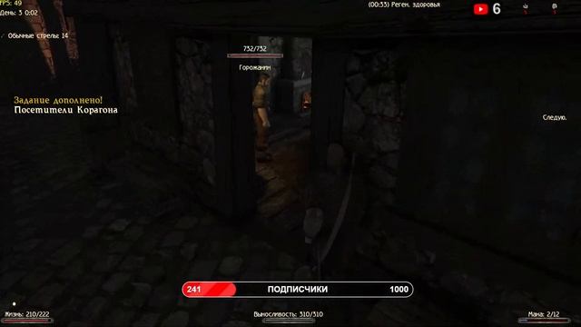 Стрим. Прохождение Gothic 2 New Balance 2024 Часть 1