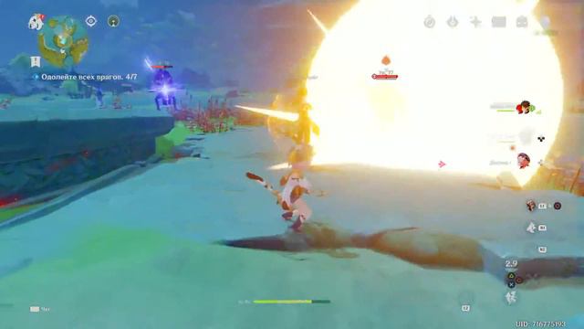 Тест урон // Нингуан 9,5к смотреть онлайн