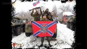 Сербские ополченцы в Новороссии. Браво Сербия !